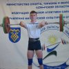 Первенство Самарской области. тяжелая атлетика